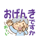 かわいいおばあちゃんの【よく使う言葉♪】（個別スタンプ：22）