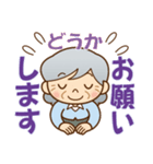 かわいいおばあちゃんの【よく使う言葉♪】（個別スタンプ：30）