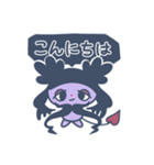 子悪魔ちーたん（個別スタンプ：1）