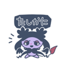 子悪魔ちーたん（個別スタンプ：11）