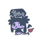 子悪魔ちーたん（個別スタンプ：20）