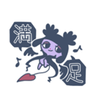 子悪魔ちーたん（個別スタンプ：37）