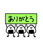 ゆるめのおにぎりたち その2（個別スタンプ：33）