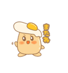 たまごばんちょー（個別スタンプ：7）