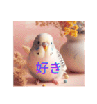 カワイイ✨鳥達✨セキセインコ✨癒し✨（個別スタンプ：7）