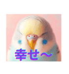 カワイイ✨鳥達✨セキセインコ✨癒し✨（個別スタンプ：24）