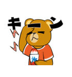はいいろくまと夏 1（個別スタンプ：2）