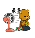 はいいろくまと夏 1（個別スタンプ：3）