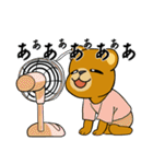 はいいろくまと夏 1（個別スタンプ：4）