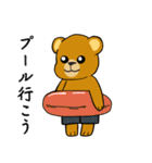 はいいろくまと夏 1（個別スタンプ：5）