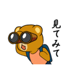 はいいろくまと夏 1（個別スタンプ：7）