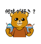 はいいろくまと夏 1（個別スタンプ：8）