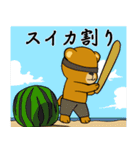 はいいろくまと夏 1（個別スタンプ：9）