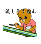 はいいろくまと夏 1（個別スタンプ：10）