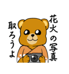 はいいろくまと夏 1（個別スタンプ：11）