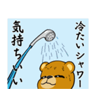 はいいろくまと夏 1（個別スタンプ：12）