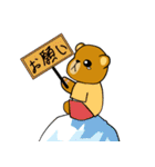 はいいろくまと夏 1（個別スタンプ：16）