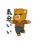 はいいろくまと夏 1（個別スタンプ：17）