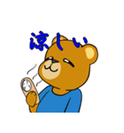 はいいろくまと夏 1（個別スタンプ：20）