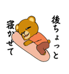 はいいろくまと夏 1（個別スタンプ：21）