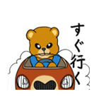 はいいろくまと夏 1（個別スタンプ：22）