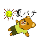 はいいろくまと夏 1（個別スタンプ：28）