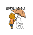 はいいろくまと夏 1（個別スタンプ：31）