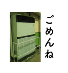 備品スタンプ（個別スタンプ：4）