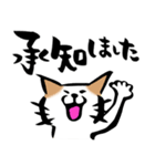 ふでねこ2【敬語、毎日】（個別スタンプ：2）