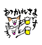 ふでねこ2【敬語、毎日】（個別スタンプ：5）