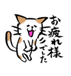 ふでねこ2【敬語、毎日】（個別スタンプ：6）