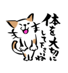 ふでねこ2【敬語、毎日】（個別スタンプ：8）