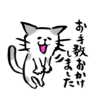 ふでねこ2【敬語、毎日】（個別スタンプ：13）