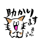 ふでねこ2【敬語、毎日】（個別スタンプ：14）