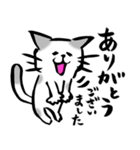 ふでねこ2【敬語、毎日】（個別スタンプ：17）