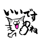 ふでねこ2【敬語、毎日】（個別スタンプ：21）