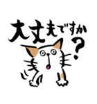 ふでねこ2【敬語、毎日】（個別スタンプ：30）