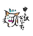 ふでねこ2【敬語、毎日】（個別スタンプ：34）