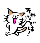 ふでねこ2【敬語、毎日】（個別スタンプ：36）