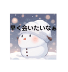 ゆるふわ可愛い雪だるま（個別スタンプ：29）