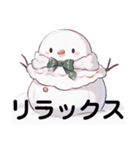 ゆるふわ可愛い雪だるま（個別スタンプ：32）