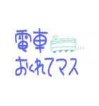 成増になります！！（個別スタンプ：5）