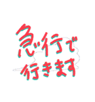 成増になります！！（個別スタンプ：6）