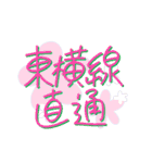 成増になります！！（個別スタンプ：8）