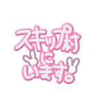 成増になります！！（個別スタンプ：9）