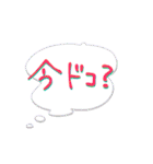成増になります！！（個別スタンプ：13）