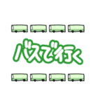 成増になります！！（個別スタンプ：14）