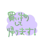 成増になります！！（個別スタンプ：16）