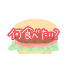 成増になります！！（個別スタンプ：20）
