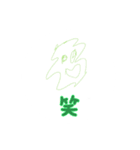 中山流ノ介スタンプ 2024  ③（個別スタンプ：3）